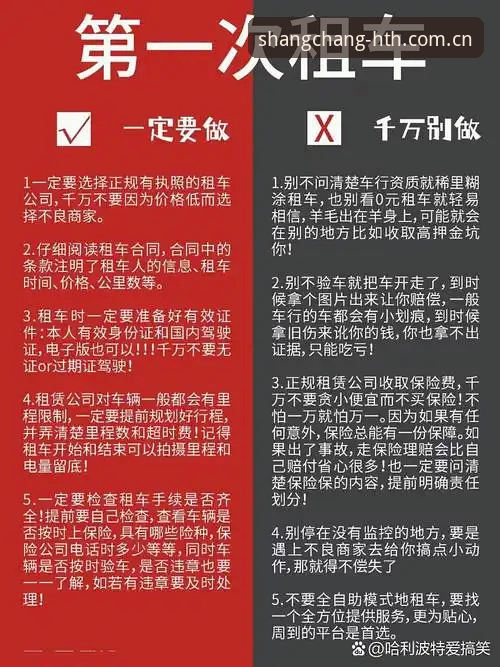 你的上场时刻安卓下载 你的上场时刻安卓下载全面解析:从兼容性到实战,一个普通用户的全流程避坑指南