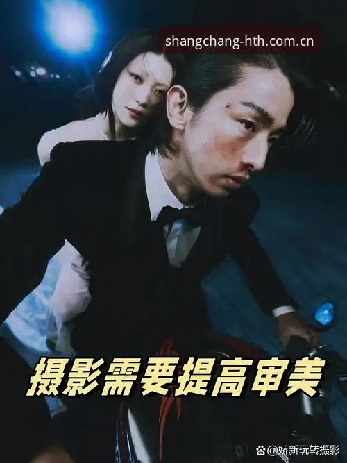 华体会sport赛事数据手机版 揭秘华体会sport赛事数据手机版:赛场之外的“第二双眼睛”